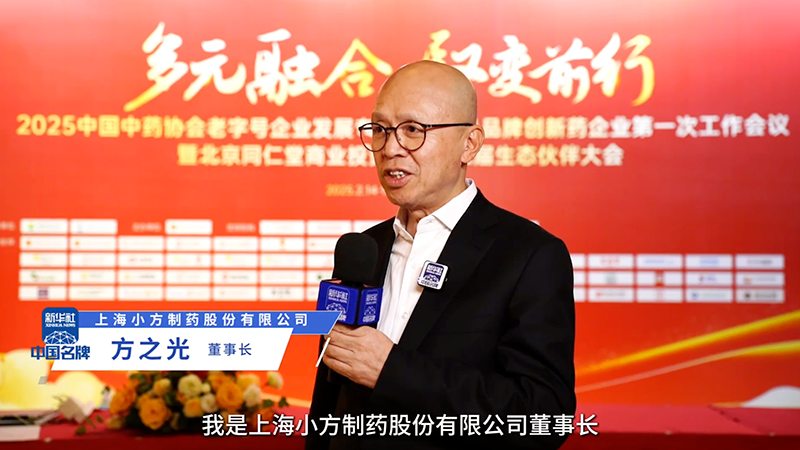 凯发天生一触即发制药：阐释“医疗进家庭”布局 聚焦小药品大市场